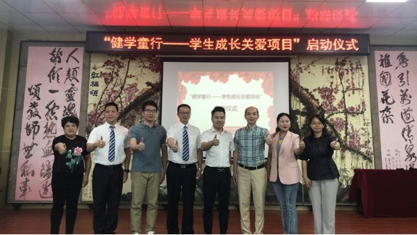 熱烈祝賀<i style='color:red'>勒流街道</i>成為順德首個教室優質照明光環境達標示范鎮