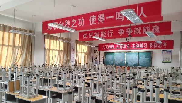 教室照明任務之艱巨！華輝以優質光源守護“未來之光”