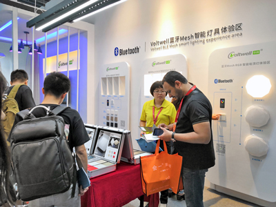智多多智能燈具體驗區
