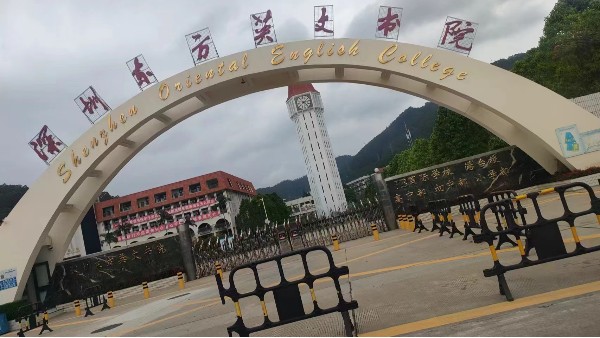 維格教育照明——致力于打造教室護眼燈的首選品牌