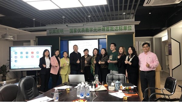 熱烈歡迎全國<i style='color:red'>牛商</i>總匯副會長陳小莉蒞臨華輝教育照明，開展一場干貨滿滿的學習交流會