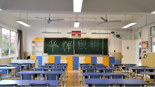 開學啦~開啟新的校園生活！你有留意過教室的燈嗎？