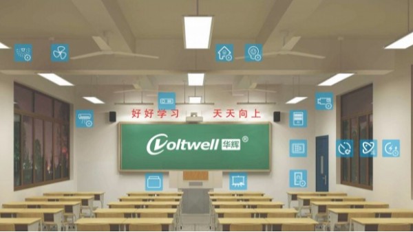 【喜報】廣東智多多榮獲2020智光杯“<i style='color:red'>智能照明</i>優秀跨界企業”