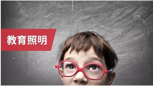 華輝助力教育照明，為芊芊學子打造教室優質照明光環境