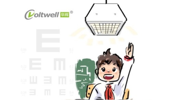 青少年近視，教室照明是主要原因？華輝教育照明來解決