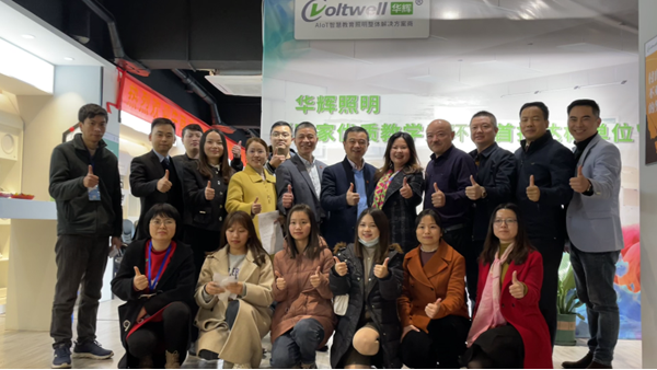 熱烈祝賀！一場干貨滿滿的扒皮會在華輝教育照明圓滿舉行