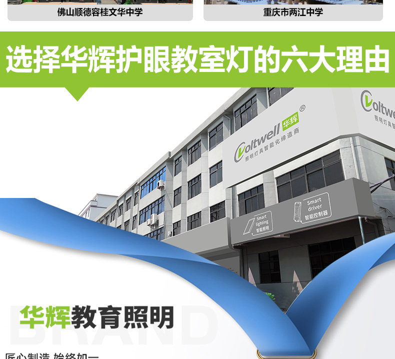 204036-010（側(cè)發(fā)光）詳情頁(yè)_15