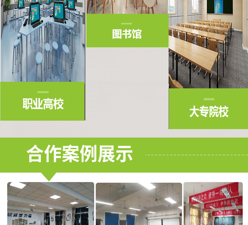 204036-B003L（底發光微晶教室燈）詳情頁_12