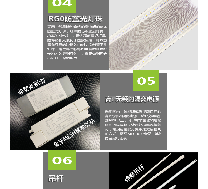 204036-010（側(cè)發(fā)光）詳情頁(yè)_05