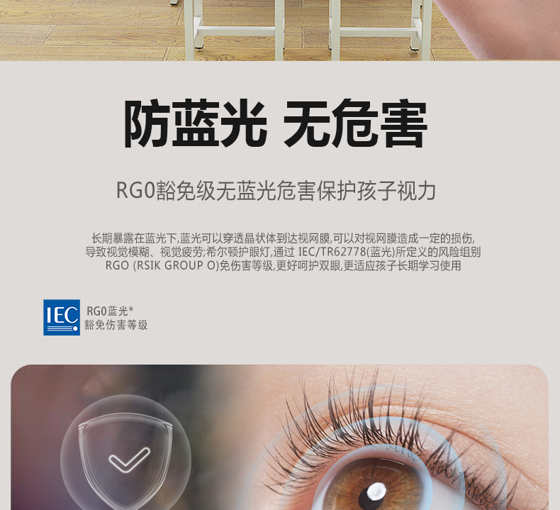 204036-010（側(cè)發(fā)光）詳情頁(yè)_08