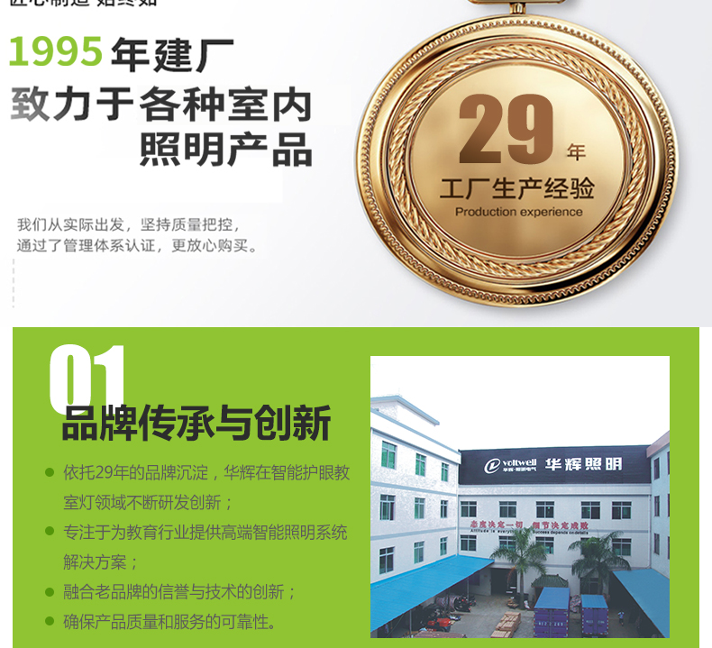 白色格柵詳情頁_16