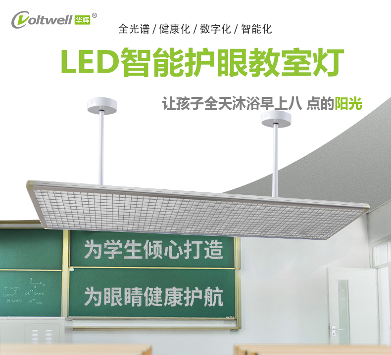 鍍鉻格柵詳情頁_01