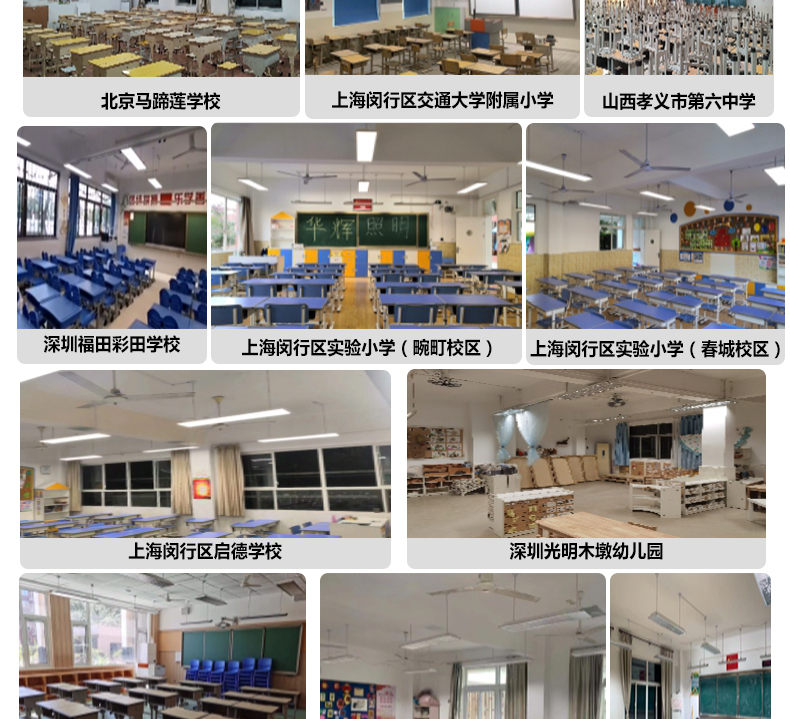 鍍鉻格柵詳情頁_13