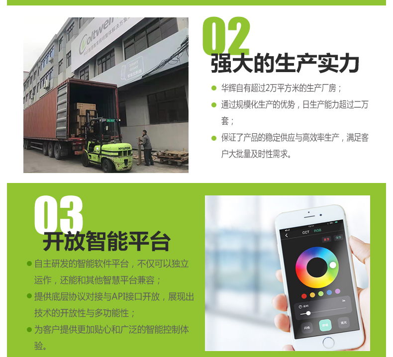 鍍鉻格柵詳情頁_17