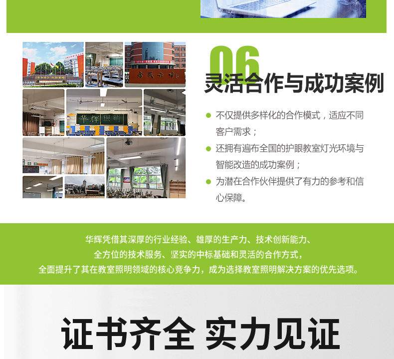 鍍鉻格柵詳情頁_19