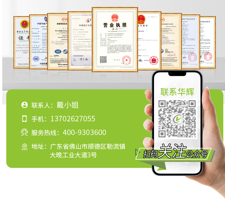 鍍鉻格柵詳情頁_20