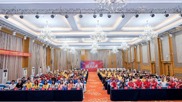 <i style='color:red'>牛商</i>爭霸賽頒獎盛典回顧：團隊攜手創造輝煌，分享愛與成功