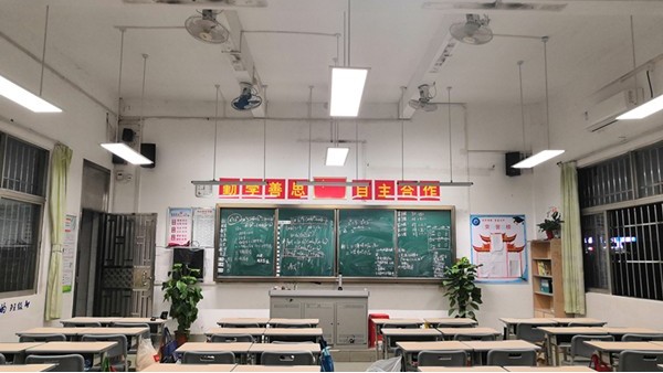 中小學校教室照明需要什么樣的教室燈具才能符合國家標準？