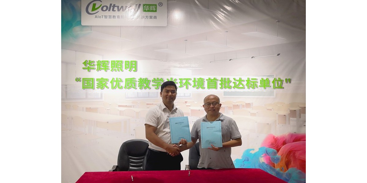 廣東智多多＆杭州雄匯共創簽署戰略合作協議，共創輝煌