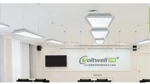 華輝照明專注教育照明，為青少年視力健康保駕護航