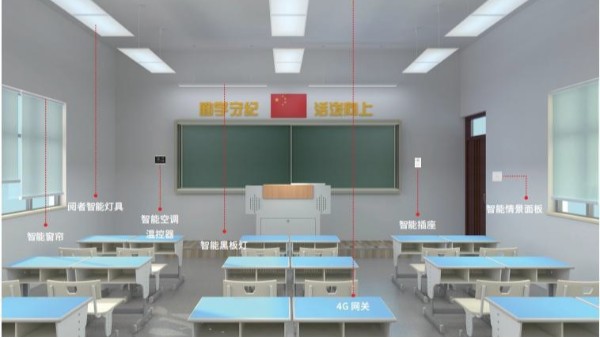 開講啦！Voltwell 智慧校園照明管理系統(tǒng)