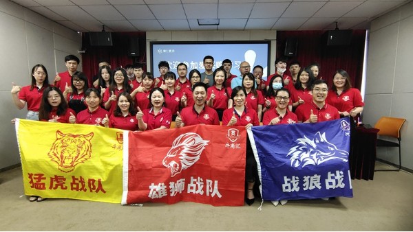 單仁資訊《百度愛采購》專題學習現場直播｜佛山教學點學習現場