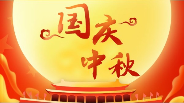 節后招投標旺季啟幕，<i style='color:red'>教室照明</i>改造項目迎采購高峰！
