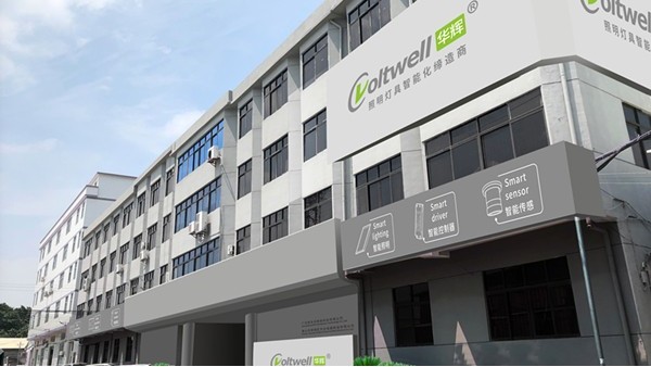 直播回顧｜全國<i style='color:red'>牛商</i>總匯執行會長陳飛與華輝教育照明戴姣華女士面對面干貨分享，厚積薄發