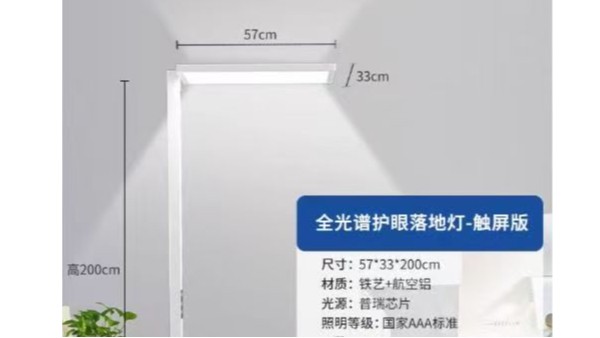 維格教育照明|用落地?zé)羰刈o(hù)童心，塑造兒童情緒友好空間