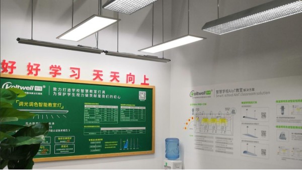 教室照明是什么？為什么教室要選擇護眼教室燈具？