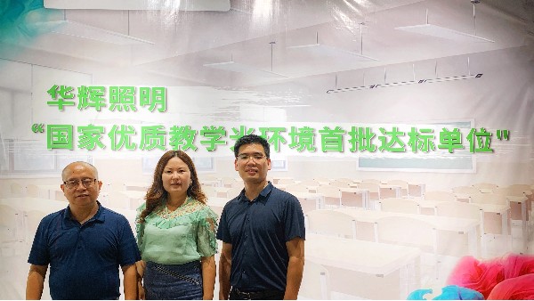 廣東智多多&上海順舟智能,共謀智慧教育照明系統生態組合發展