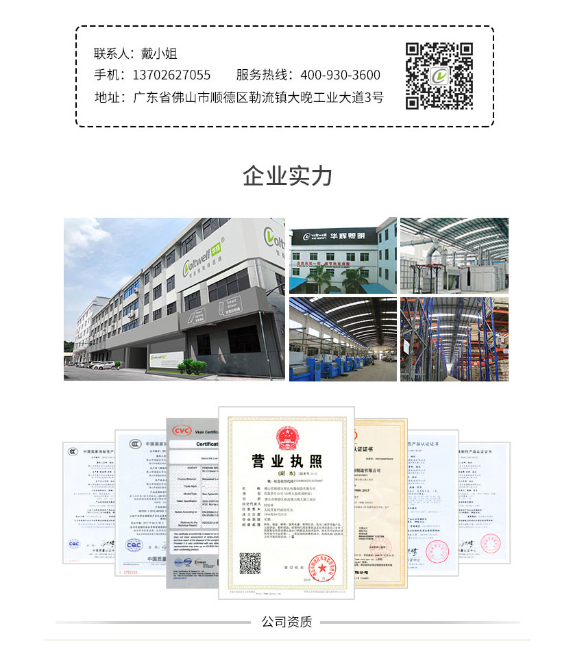 底發光教室燈詳情頁(廉價款）_15