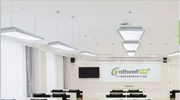 學(xué)校找LED護(hù)眼教室燈具，選擇<i style='color:red'>十大教育照明</i>品牌：華輝教育照明