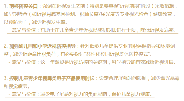 微信圖片_202405101 微信圖片_202405101