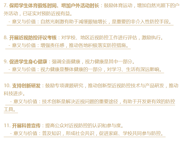 微信圖片_202405103 微信圖片_202405103